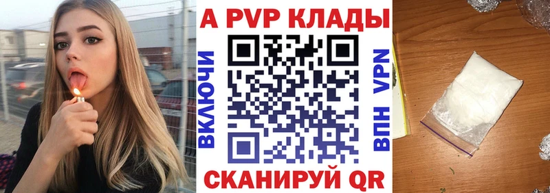 Где купить наркотики Холмск Cocaine  А ПВП  АМФЕТАМИН  Бошки Шишки 