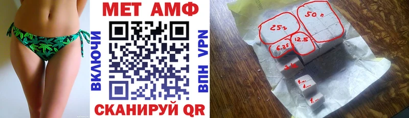 АМФ VHQ  Холмск 