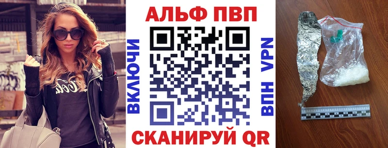 A-PVP СК  Холмск 