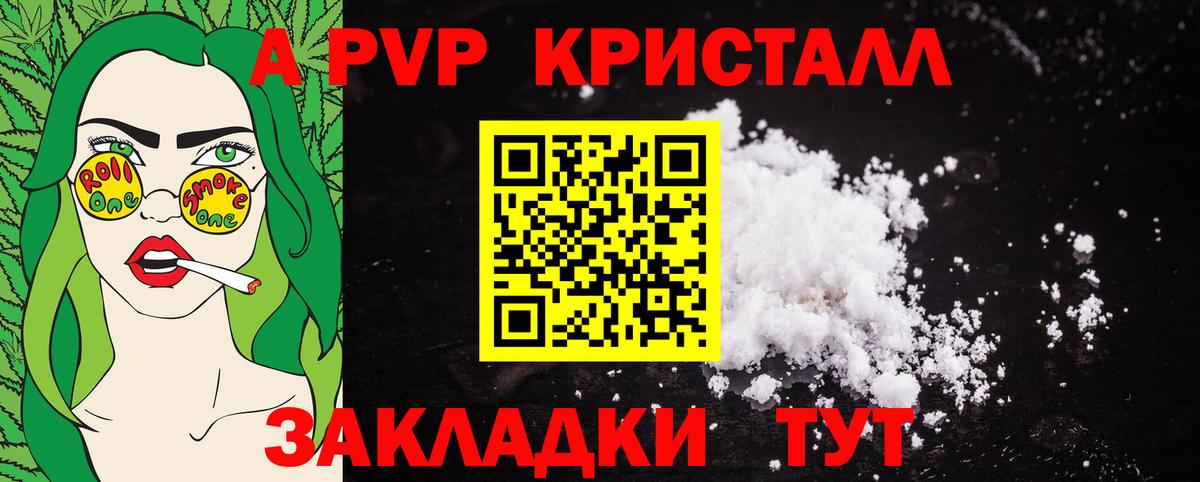 A PVP СК КРИС Холмск