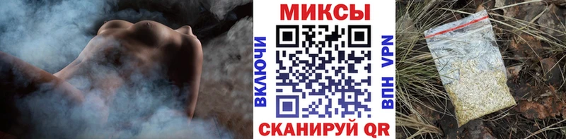 Бутират Butirat наркошоп Холмск
