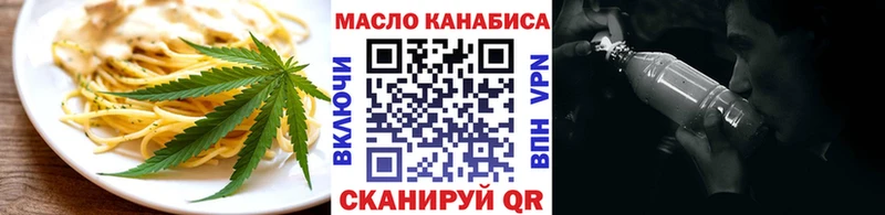 darknet какой сайт  Холмск  Печенье с ТГК марихуана  закладка 