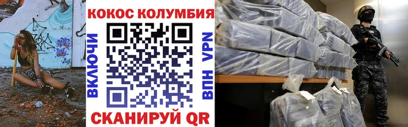 магазин    darknet официальный сайт  КОКАИН Fish Scale  Холмск  MEGA tor 