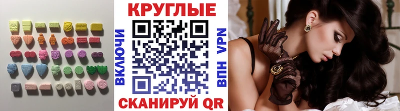 ЭКСТАЗИ Дубай  купить наркотик  hydra сайт  Холмск 