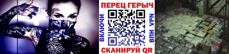 Героин VHQ  Холмск 