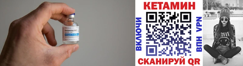 купить  цена  Холмск  МЕГА рабочий сайт  Кетамин ketamine 