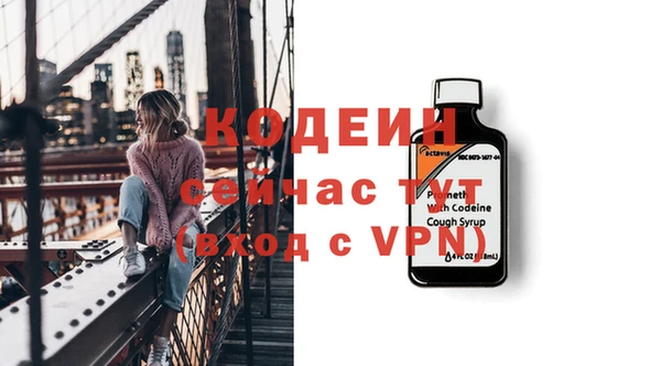бутик Грязи