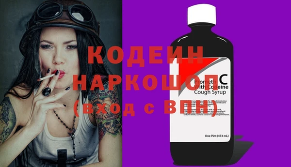 спиды Пролетарск