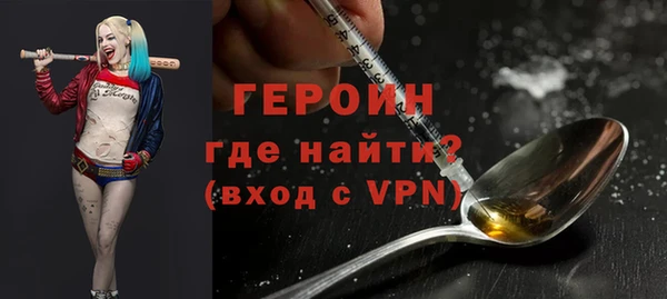 герыч Покров