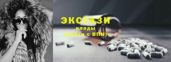 мдма Грязовец