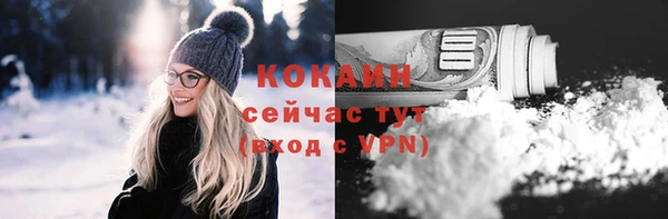 герыч Покров