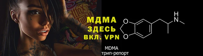 apvp Протвино