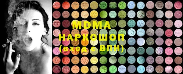 спиды Пролетарск