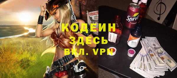 спиды Пролетарск