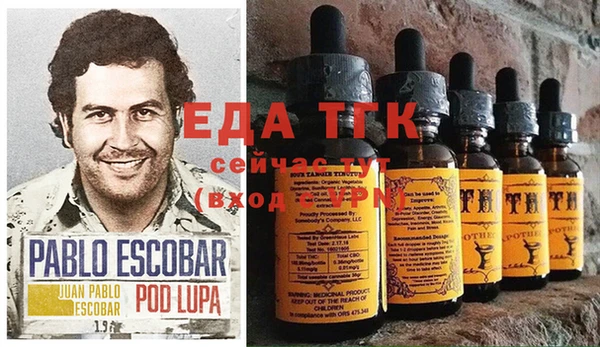 спиды Пролетарск