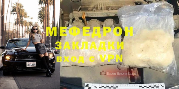 индика Покровск
