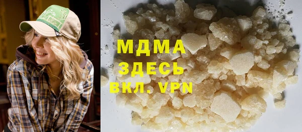 спиды Пролетарск