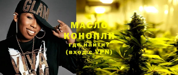 спиды Пролетарск