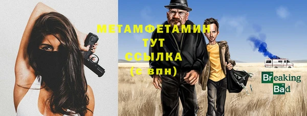 спиды Пролетарск