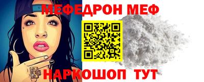 mdpv Северобайкальск