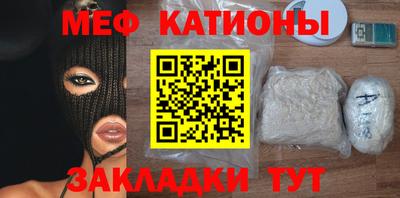 круглые Севастополь