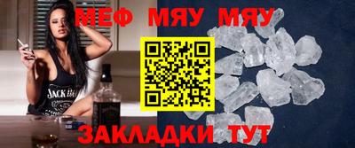 mdpv Северобайкальск