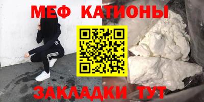 круглые Севастополь