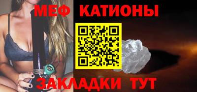 мефедрон VHQ Свободный