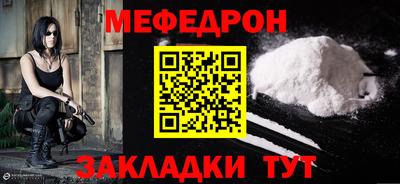 круглые Севастополь
