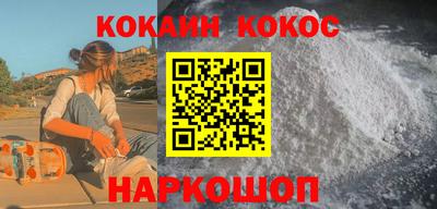 мефедрон VHQ Свободный