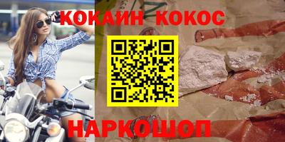 мефедрон VHQ Свободный