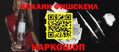 мефедрон VHQ Свободный