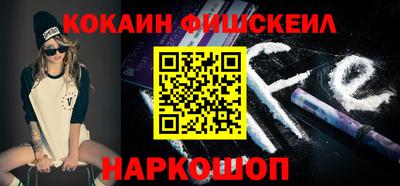 мефедрон мука Рыбинск