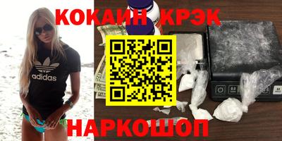 мефедрон VHQ Свободный