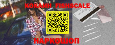 круглые Севастополь