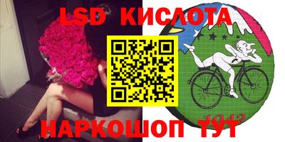 круглые Севастополь