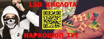 круглые Севастополь