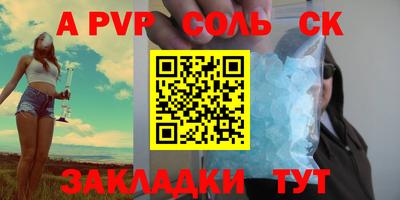 mdpv Северобайкальск