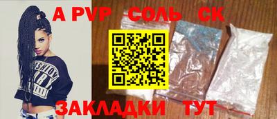 мефедрон VHQ Свободный