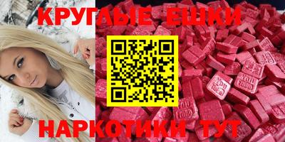 круглые Севастополь