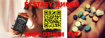 spice Рузаевка