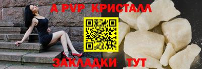 spice Рузаевка