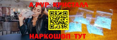 mdpv Северобайкальск