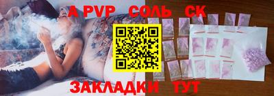 круглые Севастополь