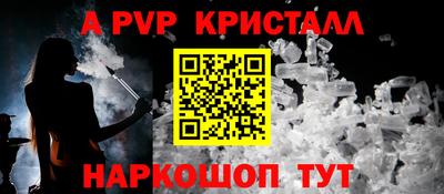 мефедрон VHQ Свободный