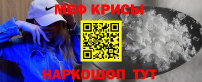 mdpv Северобайкальск