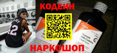 мефедрон VHQ Свободный