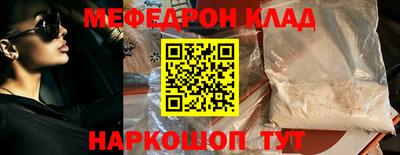 круглые Севастополь
