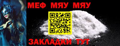 mdpv Северобайкальск