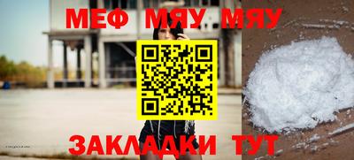 круглые Севастополь